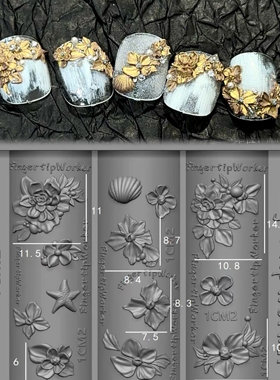 FingertipWorker｜联名1cm2浮雕海洋花超精致美甲模具