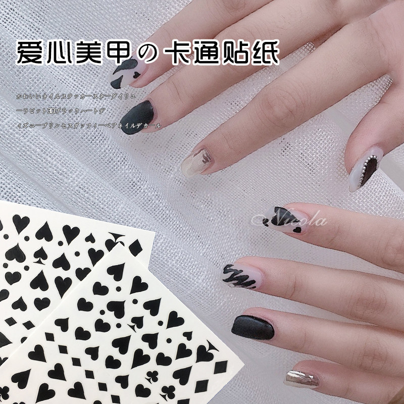nina nail 不规则酷黑桃心美甲超薄背胶贴纸免手绘爱心显白黑色系