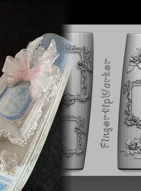 【FingertipWorker】原创超精致常用小众方相框模具