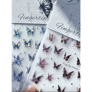 【FingertipWorker】原创小众美甲yk2超可爱超闪百搭蝴蝶贴纸4色