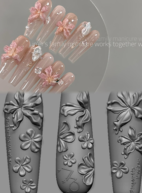 FingertipWorker联名amo｜独家精致小众常用流体冰花美甲饰品模具