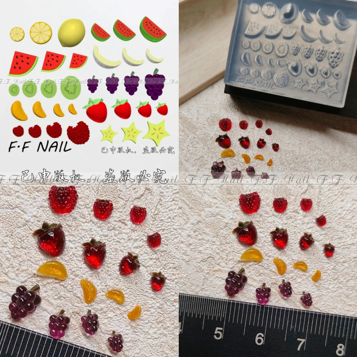【F.F枫枫】迷你水果-美甲雕花模具 美甲手工模具工具