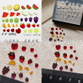 美甲手工模具工具 美甲雕花模具 F.F枫枫 迷你水果