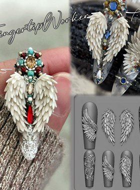 FingertipWorker｜联名Ti Amo原创小众石膏羽翼美甲模具