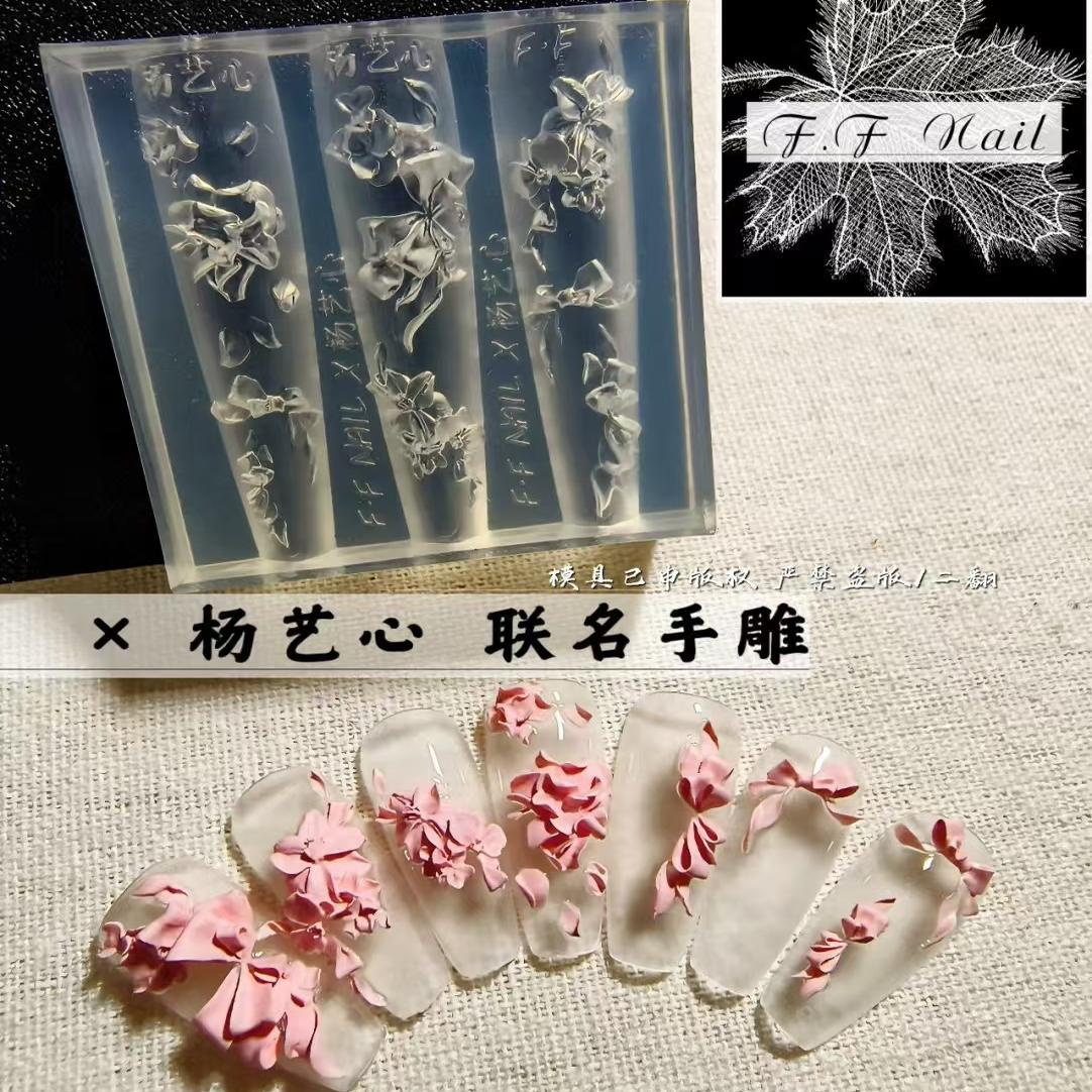 【F.F枫枫x杨艺心】花里-美甲雕花模具 心愿玫瑰 郁金香之夜