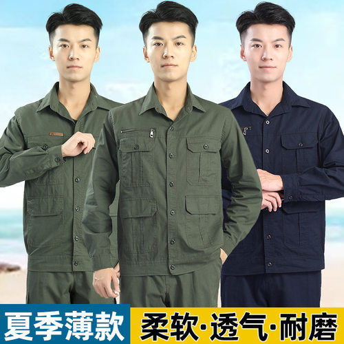 夏季薄款纯棉透气电焊工工作服