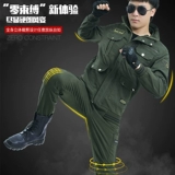 Осенний хлопковый эластичный камуфляжный износостойкий комбинезон для отдыха, защита от ожогов