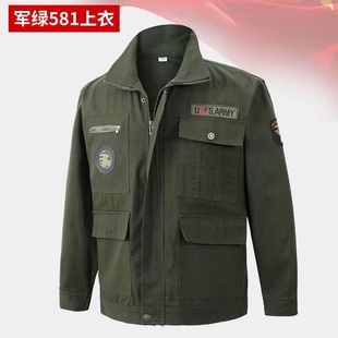 工作服外套男春秋耐磨工地工人劳保服单件上衣电焊汽修服防烫加厚