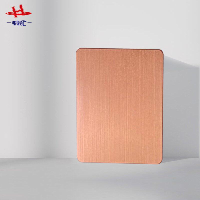 玫瑰金不锈钢板 304不锈钢拉丝板磨砂金属拉丝彩色不锈钢板材