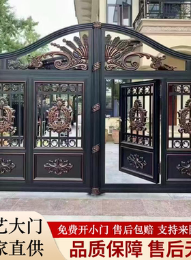 铝艺大门别墅庭院大门铝合金电动平移门对开院子农村自建房门