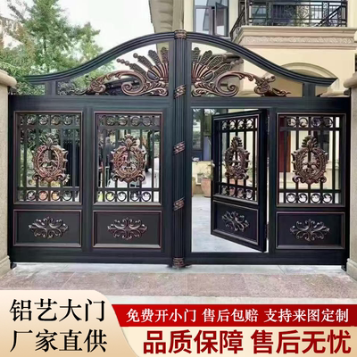 铝艺大门别墅庭院大门铝合金电动平移门对开院子农村自建房门