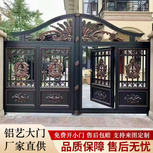 铝艺大门别墅庭院大门铝合金电动平移门对开院子农村自建房门