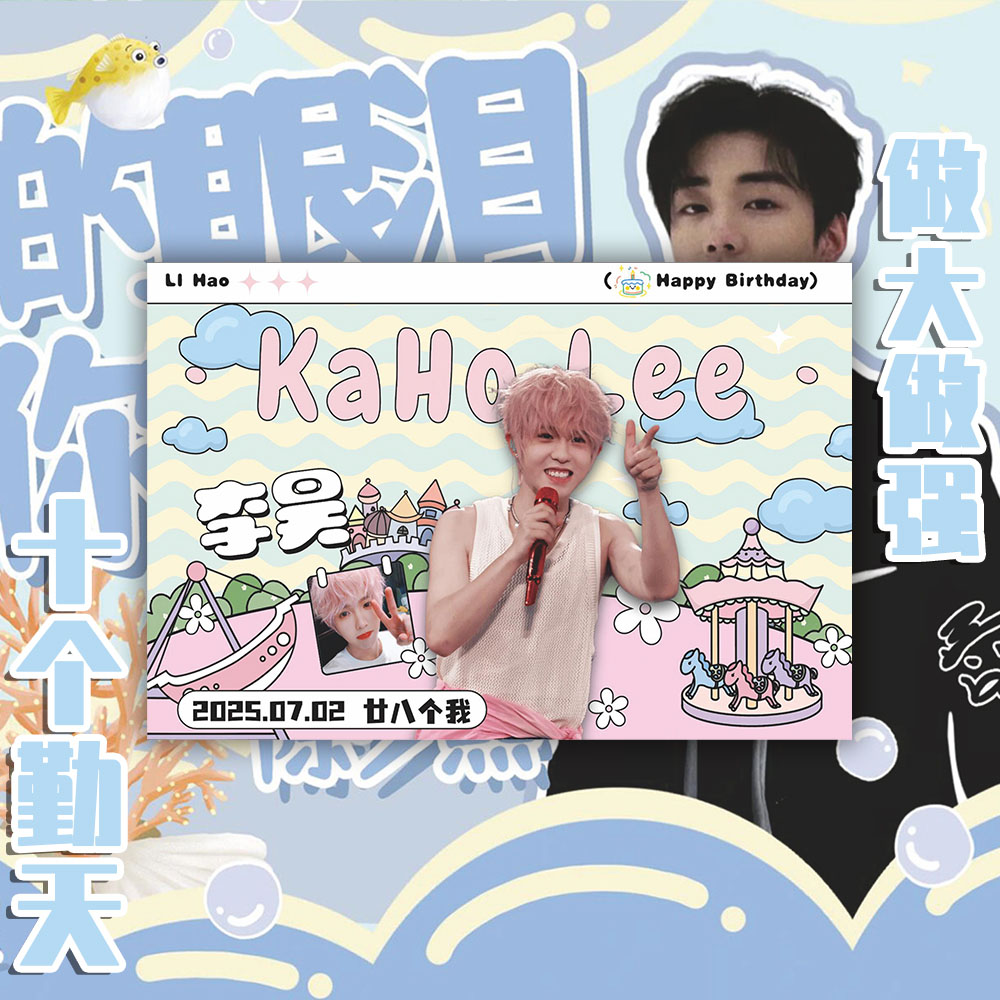 新款种地吧十勤演唱会舞台神图LOMO小卡精美创意明信片收藏物料
