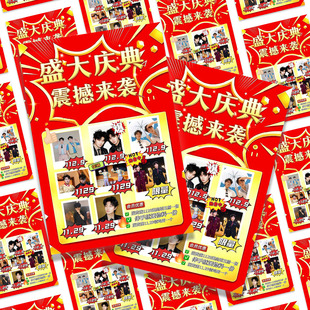 双高胎小广告】超越玩家应援物料弱势来袭高超高越抽象趣味广告
