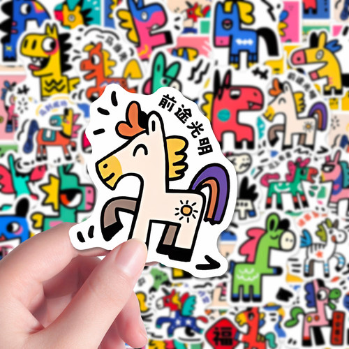 130张奇奇怪怪小马创意个性新款多巴胺简笔画ins涂鸦手账素材贴纸