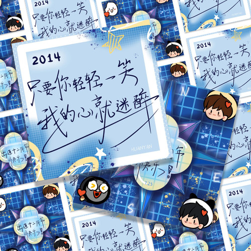 48张周深出道十二周年精美蓝色系治愈方卡生米专属深深地应援物料
