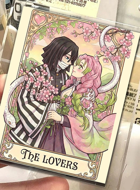 54张鬼灭卡牌拍立得小卡鬼灭之刃卡通单人塔罗牌拍立得周边