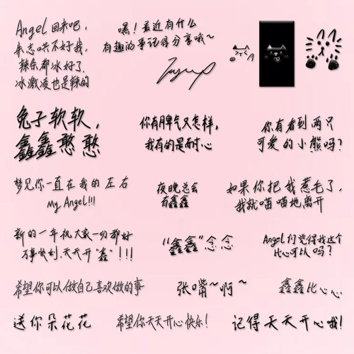 TOP朱志鑫】72贴芝士专属治愈手写转印贴简约ins风装饰手账本贴画