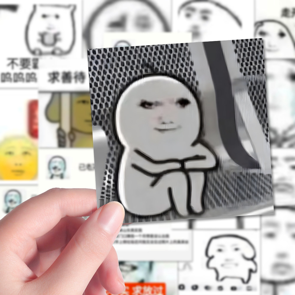 108张已老实求放过表情包贴纸爆款沙雕创意搞笑梗图手机贴画防水,文具电教/文化用品/商务用品,贴纸/立体贴纸,淘宝优惠券,粉丝福利购,淘宝优惠卷