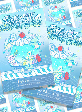 时代峰峻tf家族五代周边无垠少年StepbyStep一公精美海报小卡应援