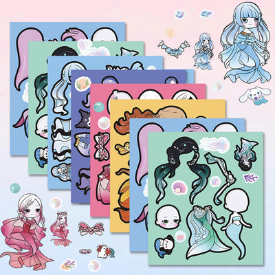 大张免裁剪】精美高颜值萌可美人鱼卡通公主换装diy创意拼贴手账