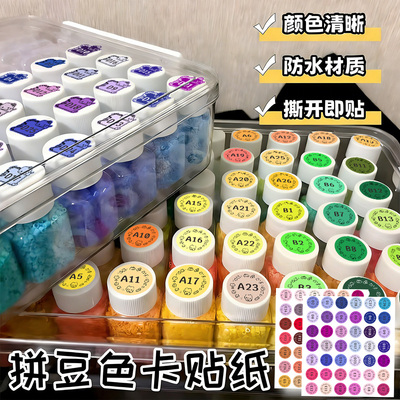 新款221色Hello Kitty凯蒂猫Mard星芒融合通用可爱拼豆色号贴纸