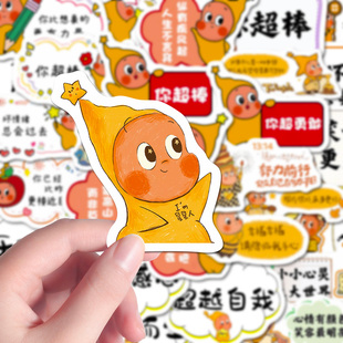 130张卡通星星人鼓励Twinkle潮玩周边励志语录文案素材环创贴纸