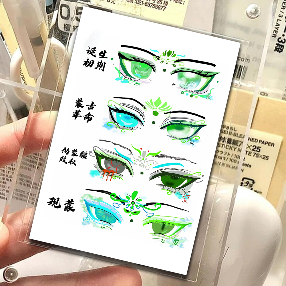 国拟五常新款CH眼睛条创意拟人手绘新手眼睛画法彩绘小卡参考素材