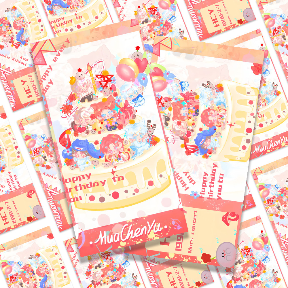 【华晨宇小卡】Q版卡通华晨宇生日蛋糕小卡生日应援物料粉丝收藏,文具电教/文化用品/商务用品,贺卡/明信片,淘宝优惠券,粉丝福利购,淘宝优惠卷