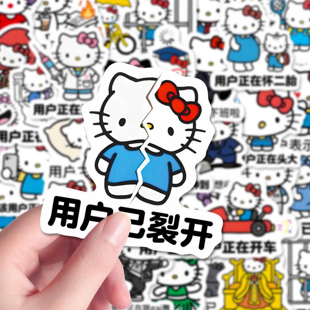 200张HelloKitty表情包新款卡通用户状态凯蒂猫周边手账壁纸贴画