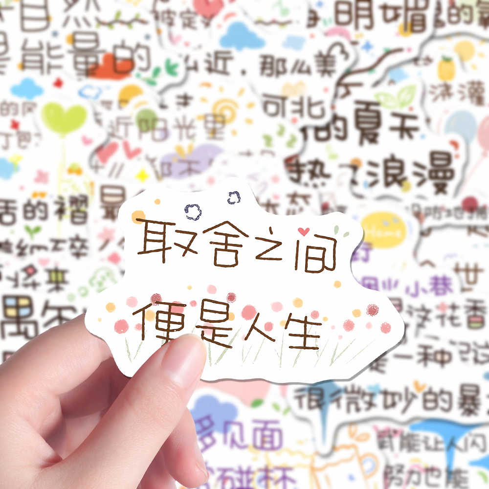 124张小众ins手写文案卡通可爱文字手绘手账本精美装饰贴纸涂鸦