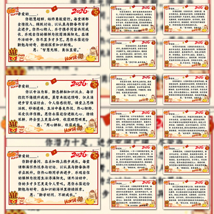 240张期末评语贴纸班主任期末鼓励学生评语小贴纸diy自粘书本