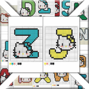 96张kt字母系列拼豆图纸贴纸kt字母大全拼豆diy名字送朋友礼物