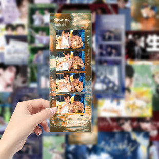 48张雷朋书签田栩宁梓渝双人四宫格书签小卡粉丝应援周边物料