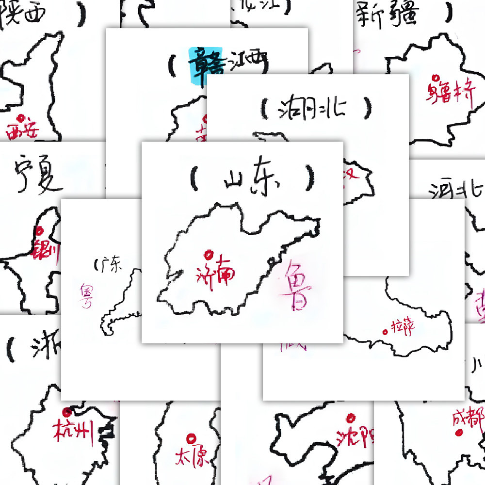 省区重点山脉贴纸地理基础
