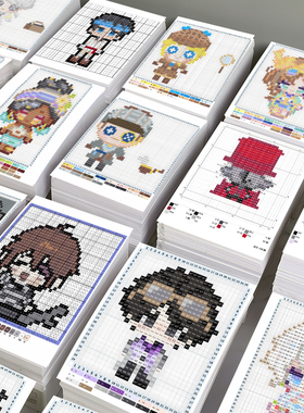 72张第五拼豆贴纸第五人格周边Q版人物像素拼豆豆图纸素材贴纸