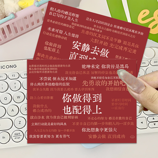 27张励志文案拍立得励志语录正能量文案治愈系文字鼓励自己