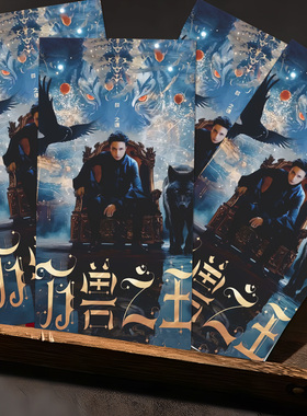 【薛之谦万兽之王海报小卡】薛之谦物料万兽之王高级精美海报小卡