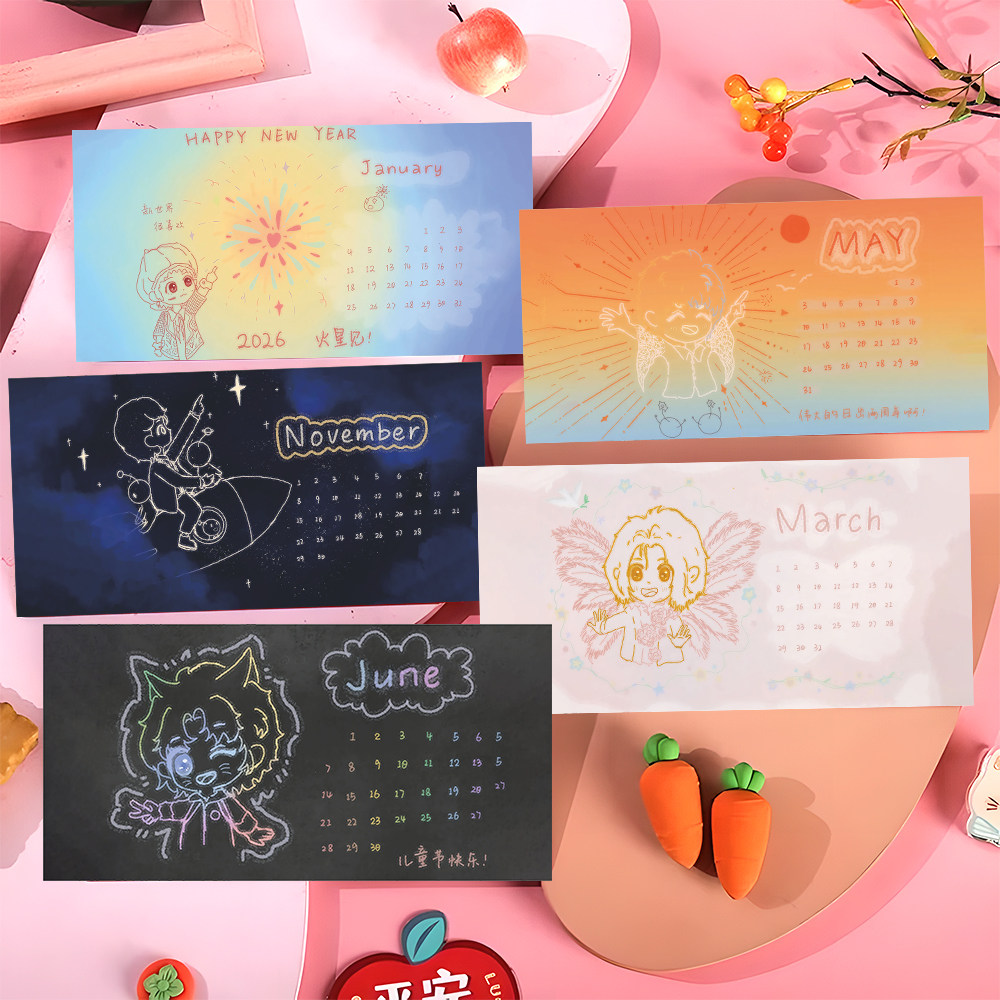 36张火星日历小卡卡通手绘华晨宇新年日历小卡黑煤球演唱会物料,文具电教/文化用品/商务用品,贺卡/明信片,淘宝优惠券,粉丝福利购,淘宝优惠卷