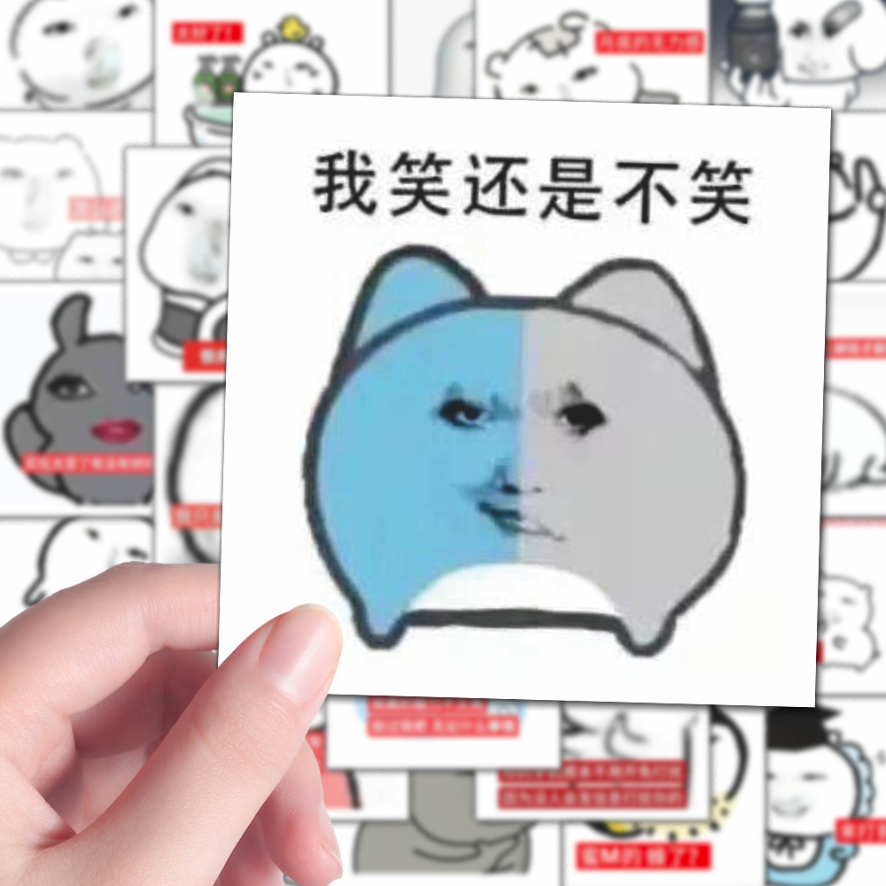 216张网络爆款精神状态sakuya苦命表情包趣味抽象梗图平板贴纸