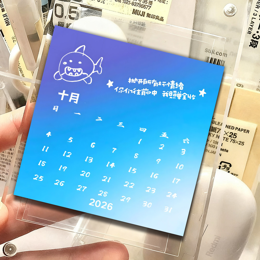 【36张梓渝日历小卡】梓渝年历高颜值日历文创好物粉丝周边