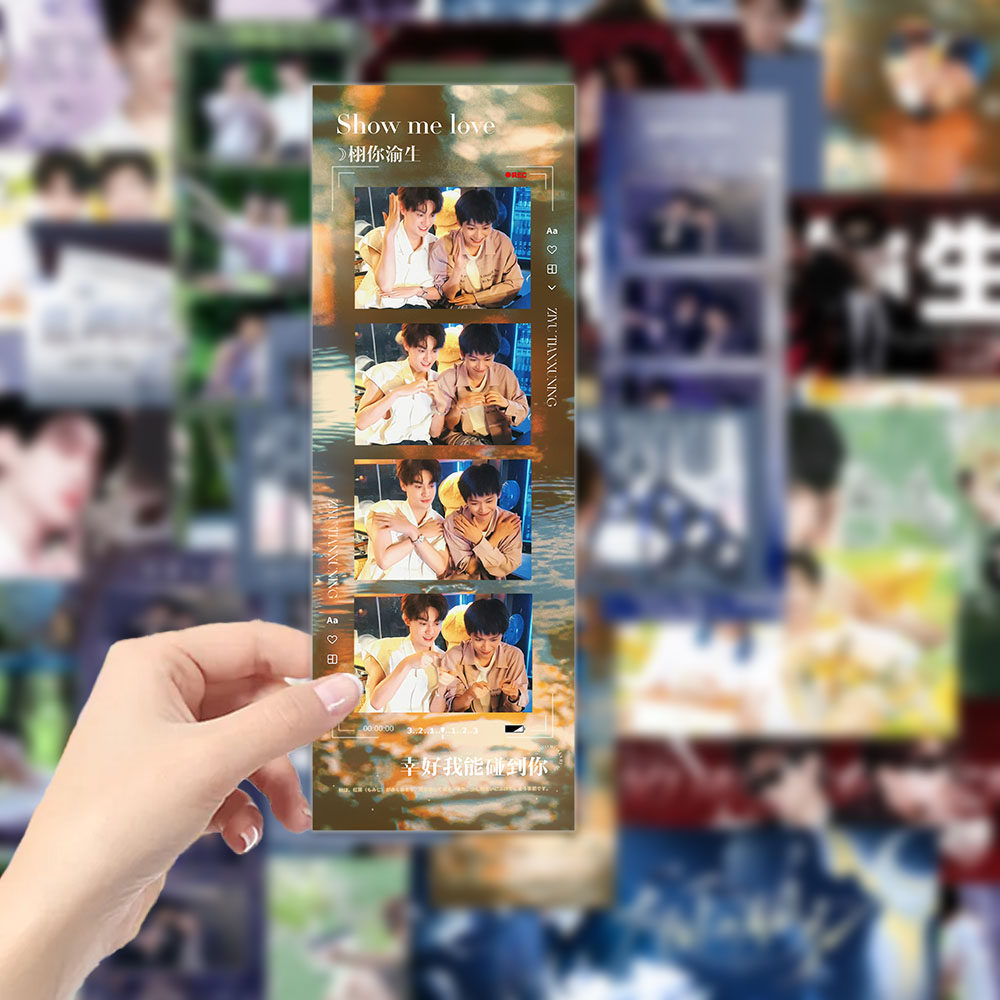 48张雷朋书签栩你渝生双人四宫格超甜剧照书签粉丝纪念周边物料