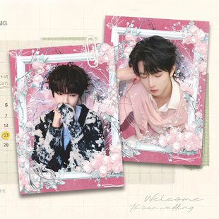 橹穆小卡tf家族穆祉丞王橹杰双人高颜值神颜精致粉丝收藏精美卡片