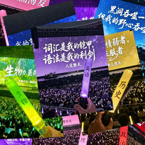 学科九科拍立得】爆款创意语数英政史地物化生周边趣味应援小卡