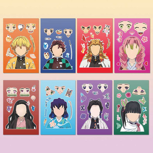 动漫卡通鬼灭之刃换装 24张鬼灭换装 经典 爆款 安静贴纸diy 贴纸