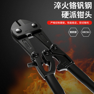 迈泊断线钳剪刀钢筋剪断钳多功能开锁钳省力钢丝剪大力剪铁丝钳子