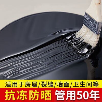 屋顶防水涂料聚氨酯涂料