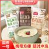任选10件！好麦多非油炸酸奶水果燕麦