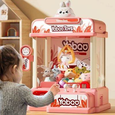 童趣玩具抓娃娃机儿童小型家用可投币夹公仔机扭蛋机女孩生日礼物
