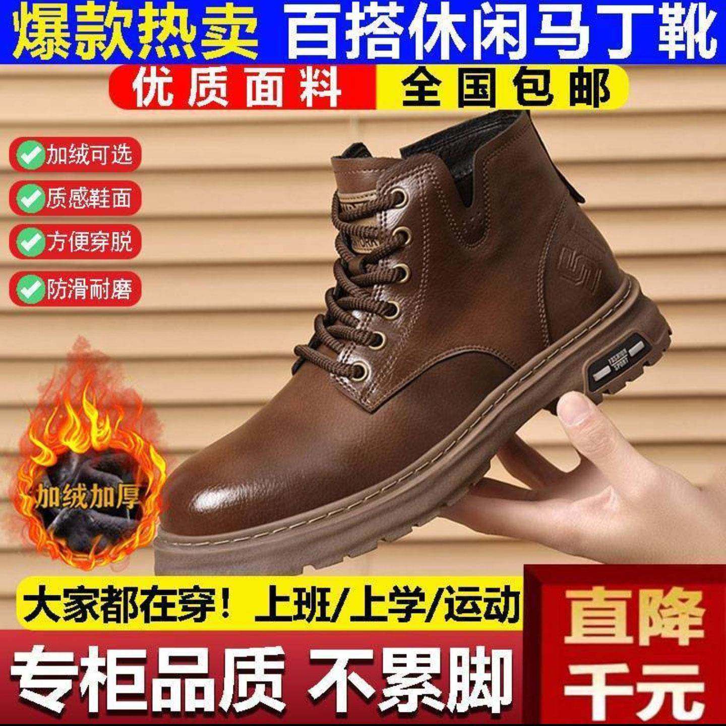 玟若男鞋专卖店飞行员休闲皮鞋男士复古风美式拉链防滑工装马丁靴